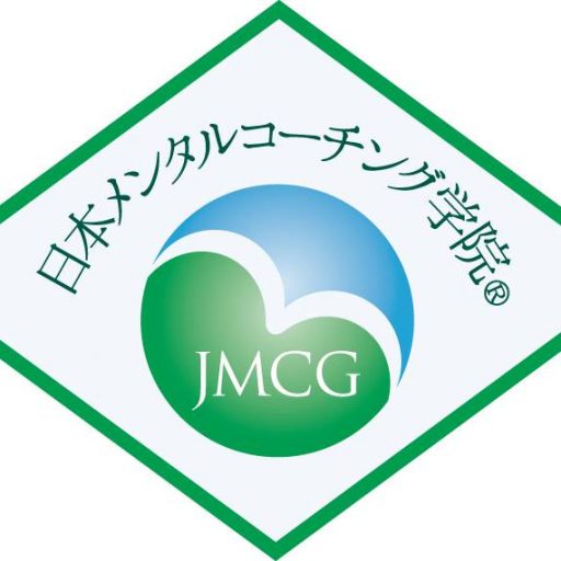 心理カウンセラーに悩みを相談できるオンライン心理講座！｜日本